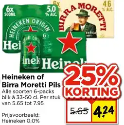 Vomar Voordeelmarkt Heineken of Birra Moretti Pils aanbieding