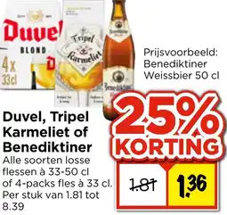 Vomar Voordeelmarkt Duvel, Tripel Karmeliet of Benediktiner aanbieding