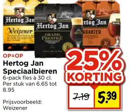 Vomar Voordeelmarkt Hertog Jan Speciaalbieren aanbieding