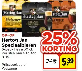 Vomar Voordeelmarkt Hertog Jan Speciaalbieren aanbieding