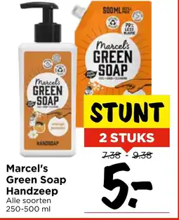 Vomar Voordeelmarkt Marcel's Green Soap Handzeep aanbieding