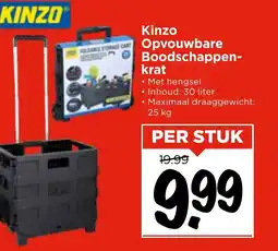 Vomar Voordeelmarkt Kinzo Opvouwbare Boodschappen krat aanbieding