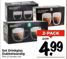 Vomar Voordeelmarkt Set Drinkglas Dubbelwandig aanbieding