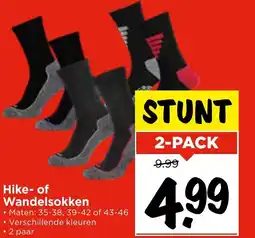 Vomar Voordeelmarkt Hike of Wandelsokken aanbieding