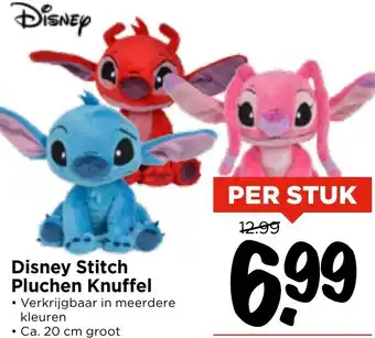 Vomar Voordeelmarkt Disney Stitch Pluchen Knuffel aanbieding