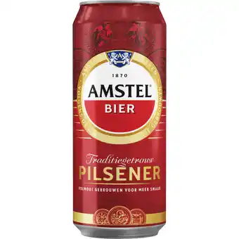 Albert Heijn Amstel Bier aanbieding