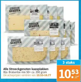 Albert Heijn Streeckgenoten kaasplakken aanbieding