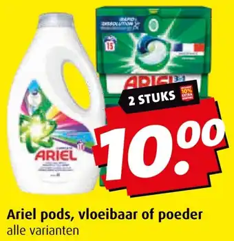 Boni Ariel pods, vloeibaar of poeder aanbieding