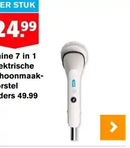 Hoogvliet Shine 7 in 1 Elektrische schoonmaak- borstel aanbieding