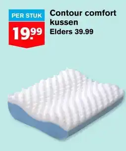 Hoogvliet Contour comfort kussen aanbieding