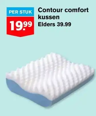 Hoogvliet Contour comfort kussen aanbieding