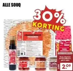 MCD Supermarkt ALLE SOUQ aanbieding