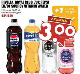 MCD Supermarkt RIVELLA, ROYAL CLUB, 7UP, PEPSI EN/OF SOURCY VITAMIN WATER aanbieding