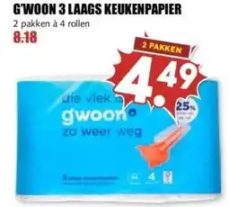 MCD Supermarkt G'WOON 3 LAAGS KEUKENPAPIER aanbieding