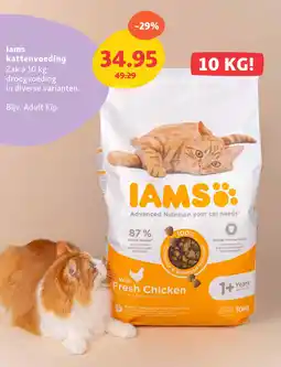 Maxi Zoo lams kattenvoeding aanbieding