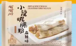 Amazing Oriëntal TAOTAOJU Hot & Spicy (Mala) Crayfish Cheung Fun aanbieding