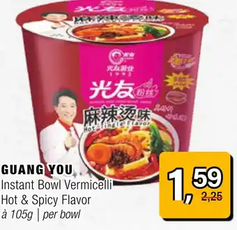 Amazing Oriëntal GUANG YO aanbieding