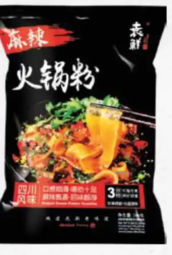 Amazing Oriëntal YUANXIAN Hotpot Sweet Potato Noodles aanbieding