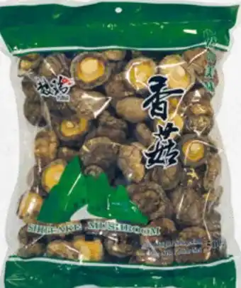 Amazing Oriëntal FURUI Dried Mushroom A-Grade aanbieding