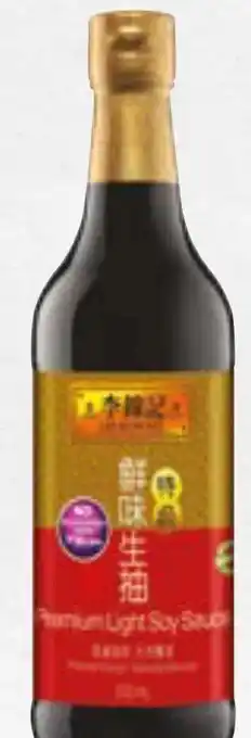 Amazing Oriëntal LEE KUM KEE Premium Light Soy Sauce aanbieding