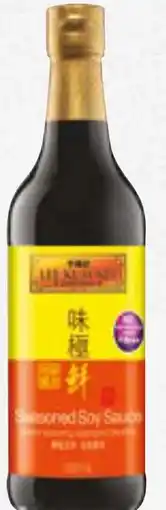 Amazing Oriëntal LEE KUM KEE Seasoned Soy Sauce aanbieding