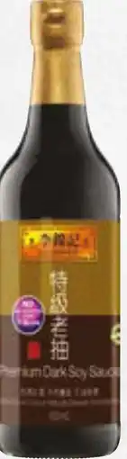 Amazing Oriëntal LEE KUM KEE Premium Dark Soy Sauce aanbieding