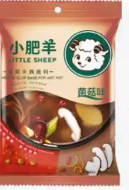 Amazing Oriëntal LITTLE SHEEP Mushroom Soup Base for Hot Pot aanbieding