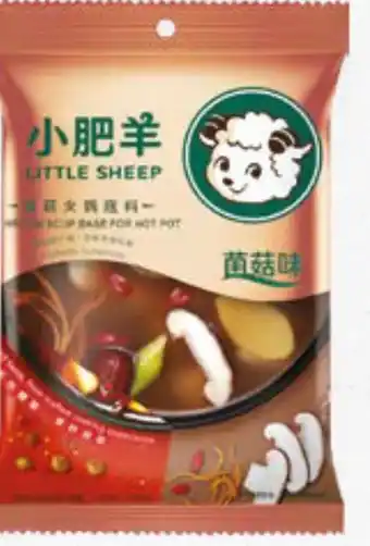 Amazing Oriëntal LITTLE SHEEP Mushroom Soup Base for Hot Pot aanbieding