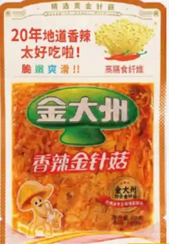 Amazing Oriëntal GOLDEN ZONE Spicy Enoki Mushroom aanbieding