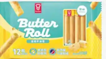 Amazing Oriëntal GARDEN Butter Rolls aanbieding