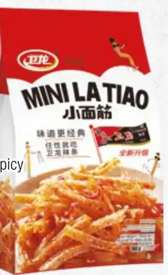 Amazing Oriëntal WEI-LONG Mini Latiao hot & Spicy aanbieding