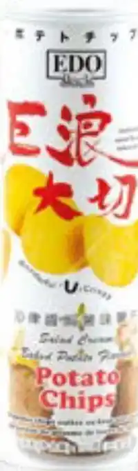 Amazing Oriëntal EDO Potato Chips Salad Cream Flavor aanbieding