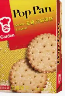 Amazing Oriëntal GARDEN Sesame Pop Pan Crackers aanbieding