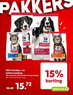 Pets Place Hill's honden- en kattenvoeding aanbieding