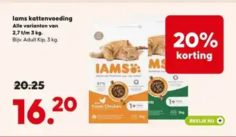 Pets Place lams kattenvoeding aanbieding