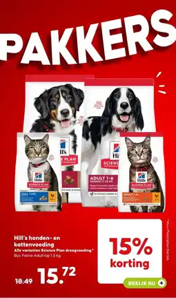 Pets Place Hill's honden- en kattenvoeding aanbieding