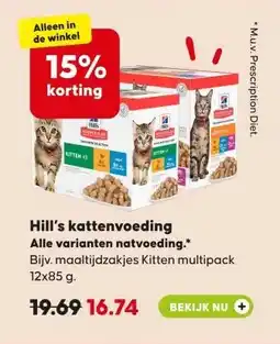 Pets Place Hill's kattenvoeding aanbieding