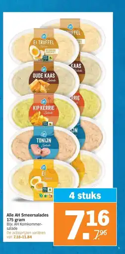 Albert Heijn Alle AH Smeersalades 175 gram aanbieding