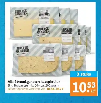 Albert Heijn Alle Streeckgenoten kaasplakken aanbieding