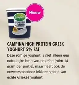 Albert Heijn CAMPINA HIGH PROTEIN GREEK YOGHURT 5% FAT aanbieding