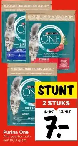 Vomar Voordeelmarkt Purina One Alle soorten zak- ken 800 gram aanbieding