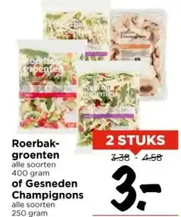 Vomar Voordeelmarkt Roerbakgroenten alle soorten of Gesneden Champignons aanbieding