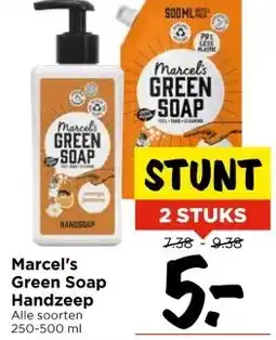 Vomar Voordeelmarkt Marcel's Green Soap Handzeep Alle soorten 250-500 ml aanbieding