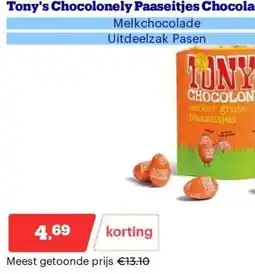 Bol.com Verkade | Reep Wit Crisp 10 x 111 gram aanbieding