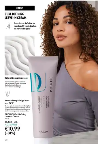 Oriflame DUOLOGI Curl Defining Leave In Cream aanbieding