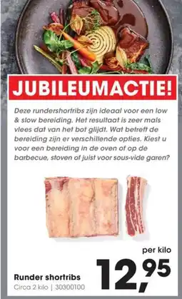 HANOS Runder shortribs aanbieding