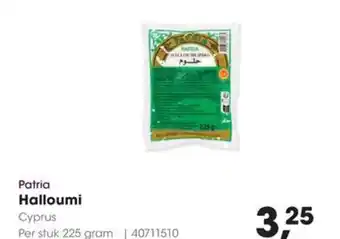 HANOS Patria Halloumi aanbieding