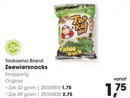 HANOS Zeewiersnacks aanbieding