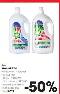 HANOS Wasmiddel aanbieding