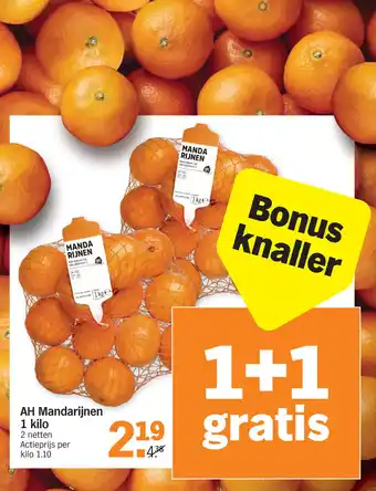 Albert Heijn AH Mandarijnen 1 kilo 1 aanbieding